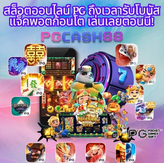 2in2 สล็อต